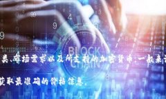 关于“token钱包多少钱”的