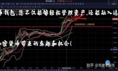   如何轻松管理您的狗狗币