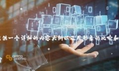 关于“人发币怎么充值比