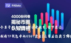 思考一个易于大众且的，