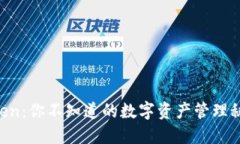 探索ImToken：你不知道的数