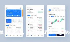 比特派钱包提现人民币：