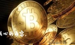   比特币钱包恢复指南：简