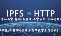 以下是您请求的内容，包