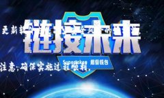 如何在以太坊钱包中发币