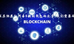 为了撰写一个关于如何将