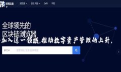   了解以太坊钱包与USDT的