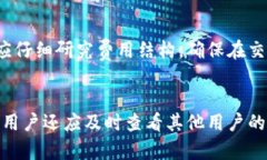    以太坊在线钱包：安全