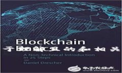 在这个回答中，我将为“