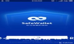 如何选择安全的钱包存储