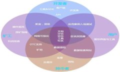   TP钱包转账数量和总量不