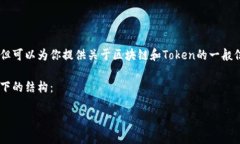 虽然我无法提供最新的区