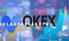   以太坊钱包登录指南：轻