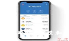 如何在IM钱包中获取TRX能量