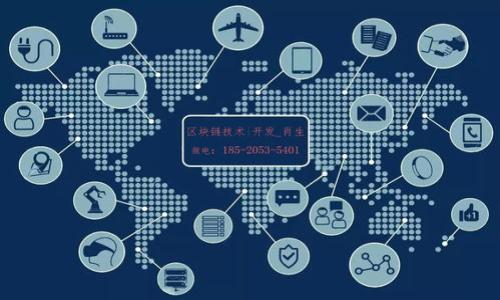 当你拥有了比特币钱包：如何安全管理和有效使用比特币/
比特币钱包, 比特币管理, 安全使用, 数字货币/guanjianci

### 内容主体大纲

1. **引言**
   - 比特币的崛起及其重要性
   - 拥有比特币钱包的意义

2. **比特币钱包的基本知识**
   - 什么是比特币钱包？
   - 不同类型的比特币钱包（热钱包、冷钱包、硬件钱包、软件钱包）

3. **如何选择合适的比特币钱包**
   - 安全性
   - 用户体验
   - 功能丰富性
   - 费用分析

4. **创建与设置比特币钱包**
   - Step-by-step 创建过程
   - 安全设置（两步验证、密码选择）

5. **如何安全管理比特币**
   - 备份与恢复钱包
   - 防范网络攻击
   - 定期更新软件

6. **使用比特币进行交易**
   - 如何发送和接收比特币
   - 交易费用的计算
   - 确认交易的流程

7. **比特币钱包的法律和税务问题**
   - 比特币的法律状态
   - 税务申报的注意事项

8. **未来展望及总结**
   - 比特币的未来趋势
   - 拥有比特币钱包的价值
   
### 详细内容

#### 引言

比特币作为第一个去中心化的数字货币，自2009年问世以来，已经引起了全球范围内的关注。越来越多的人开始尝试使用比特币，尤其是随着其价格的波动和为投资者带来的机会，许多人开始寻找合适的比特币钱包，以安全管理和交易自己的资产。拥有一个比特币钱包，不仅是进入数字货币世界的第一步，也是保障你的资产安全的重要措施。

#### 比特币钱包的基本知识

什么是比特币钱包？
比特币钱包是一种软件程序，允许用户存储和管理他们的比特币。它的核心功能是存储用户的私钥和公钥，私钥用于签名交易以证明拥有权，公钥用于接收比特币。通过钱包，用户能够与比特币区块链进行互动，完成各类交易。

不同类型的比特币钱包
比特币钱包主要分为以下几类：
ul
    listrong热钱包/strong：始终连网的钱包，便于快速交易，但相对于冷钱包安全性较低。/li
    listrong冷钱包/strong：离线存储的钱包，安全性更高，适合长期持有比特币。/li
    listrong硬件钱包/strong：专门的设备，用于储存比特币，既使用方便又安全。/li
    listrong软件钱包/strong：安装在电脑或手机上的软件，使用更灵活。/li
/ul 

#### 如何选择合适的比特币钱包

安全性
选择一个安全性高的钱包是至关重要的。建议优先考虑冷钱包或者硬件钱包，因为它们不容易受到黑客攻击。查看钱包提供的安全功能，比如两步验证、私钥控制等。

用户体验
钱包的使用界面是否友好，以及是否易于操作，都会影响用户的整体体验。用户普遍更倾向于选择那些拥有直观界面和简单操作流程的钱包。

功能丰富性
不同钱包的功能各异，比如是否支持多重签名、交易历史记录、费用计算等，都可能影响用户的选择。

费用分析
有些钱包会收取交易手续费，而有些则是免费的。仔细比较不同钱包的费用结构，可以帮助你省下不少费用。

#### 创建与设置比特币钱包

Step-by-step 创建过程
创建比特币钱包的步骤大致可以分为选择钱包类型、下载或购买、注册或初始化等。具体操作需查看各家钱包提供的指南，确保按步骤操作。

安全设置
钱包创建完成后，一定要进行安全设置，比如设置复杂密码和启用两步验证。这些举措能大幅提升钱包安全性，防止钱包遭受恶意攻击。

#### 如何安全管理比特币

备份与恢复钱包
定期备份钱包至关重要。如果设备损坏或丢失，及时的备份可以确保用户的数据安全与完整。钱包通常支持生成备份文件或助记词，用户需妥善保管。

防范网络攻击
防范网络攻击的一些措施包括不随意点击不明链接、确保使用最新版本的钱包软件，以及避免在公共网络下进行敏感操作。

定期更新软件
更新钱包软件能有效防止安全漏洞。确保及时应用安全更新和补丁，是保护资产安全的关键步骤。

#### 使用比特币进行交易

如何发送和接收比特币
发送比特币时，用户需要输入对方的公钥、输入金额，并确认交易。接收比特币则只需把自己的公钥分享给对方即可，这个过程相对简单。

交易费用的计算
比特币交易费用会随网络拥堵程度和交易金额而变化，用户在进行交易前须提前了解当前的费用估算，避免因费用过高而造成交易延迟。

确认交易的流程
每笔交易都会进入区块链，经过矿工确认后，才算正式完成。交易确认时间会根据网络状况有所不同，用户可以通过钱包查看交易状态。

#### 比特币钱包的法律和税务问题

比特币的法律状态
比特币在不同国家的法律地位各不相同，了解当地合法使用比特币的相关法规非常重要。例如，有些国家明确允许比特币流通，而有些国家则限制或禁用其使用。

税务申报的注意事项
持有和交易比特币涉及税务问题，用户应了解相关的申报义务。某些国家可能会对交易收益征税，因此务必要保留交易记录，合理合规地处理税务。

#### 未来展望及总结

比特币的未来趋势
随着数字货币的普及，比特币作为其中的重要代表，其未来发展前景备受瞩目。虽然存在市场波动和技术挑战，但仍然被预见为未来金融的一个重要组成部分。

拥有比特币钱包的价值
拥有一个安全的比特币钱包，不仅是保护和管理数字资产的方式，也是参与未来经济变革的途径。通过钱包，用户能更有效地利用比特币，为自己的财务决策提供更广阔的视野。

### 相关问题

1. 比特币钱包是什么？
2. 如何选择比特币钱包？
3. 什么是比特币钱包的安全性？
4. 如何管理比特币钱包？
5. 进行比特币交易需要了解哪些信息？
6. 比特币的法律地位是什么？
7. 比特币的未来发展趋势如何？

请针对每个问题进行详细介绍，字数不少于700字。