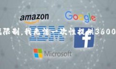 在这里，我将为您提供相