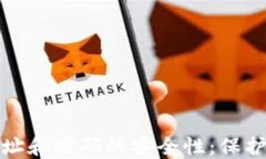 比特币钱包地址和密码的