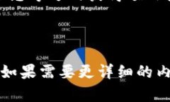 在回答关于“OKB钱包有分