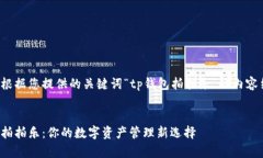 下面是根据您提供的关键