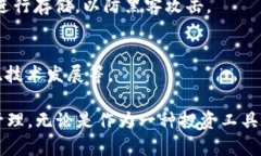 在回答“狗币可以提到T