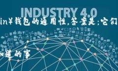 对于BCC（Bitcoin Cash）和比