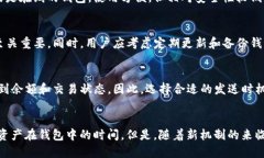   解决以太坊钱包块不更新