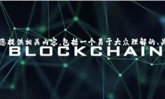 关于TRUT钱包和USDT的问题，