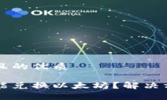 思考一个易于大众且的优