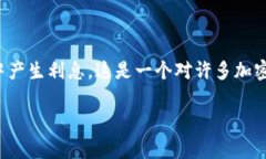 在这个问题的讨论中，我