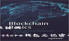 ### 与关键词以太坊Keysto