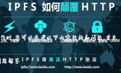 在进行狗狗币（Dogecoin）备