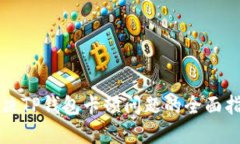 解决TP钱包卡顿问题的全面