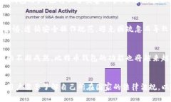    最早的比特币钱包：比