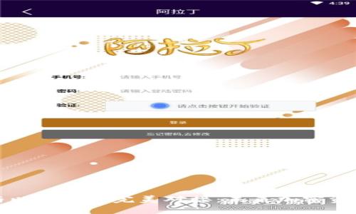 五行币钱包与以太坊的完美对接：未来加密资产管理新选择