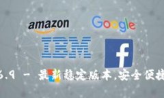 tp钱包安卓版下载1.6.9 - 最