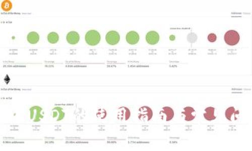 TP钱包中USDT的使用指南与常见问题解答
