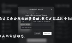 baioti以太坊钱包价格收益