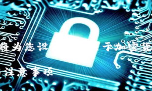 由于您提到的是