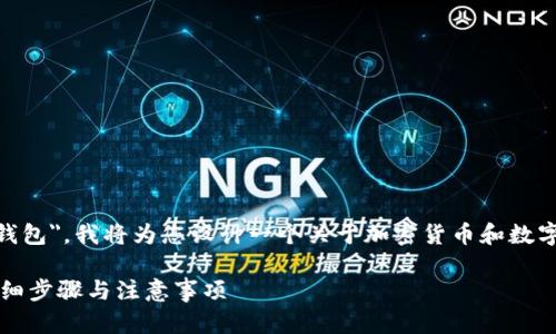 由于您提到的是