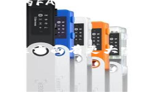 baioti交易以太坊需要钱包吗？全面解析以太坊交易的基本知识/baioti

以太坊, 钱包, 加密货币, 交易/guanjianci

## 内容主体大纲

1. **引言**
   - 以太坊的定义
   - 在加密货币市场的地位

2. **以太坊交易的基本概念**
   - 什么是以太坊（ETH）
   - 以太坊交易的基本流程

3. **为什么需要钱包？**
   - 钱包的基本定义
   - 数字钱包和传统钱包的区别

4. **以太坊钱包的类型**
   - 热钱包和冷钱包
   - 钱包应用程序的选择

5. **如何选择合适的以太坊钱包**
   - 安全性
   - 使用方便性
   - 兼容性

6. **如何创建和使用以太坊钱包**
   - 步骤解析
   - 交易的注意事项

7. **以太坊交易的常见安全问题**
   - 钓鱼攻击
   - 交易平台安全性

8. **总结**
   - 交易以太坊所需的知识
   - 最后的建议

## 详细内容

### 1. 引言

以太坊（Ethereum）是一个开源的区块链平台，用户可以在上面创建不同的去中心化应用（DApps）。它不仅支持货币交易，同时也是许多创意项目和智能合约的基础。随着加密货币市场的迅猛发展，越来越多的人开始关心以太坊的交易方式与安全性。

在进行以太坊交易时，一个重要的环节就是使用数字钱包。很多用户可能会问，交易以太坊需要钱包吗？答案是肯定的。本篇文章将详细探讨以太坊交易的各个方面，帮助读者更好地理解这一话题。

### 2. 以太坊交易的基本概念

#### 2.1 什么是以太坊（ETH）

以太坊是由Vitalik Buterin于2015年推出的一个区块链平台，它为开发去中心化应用提供了基础设施。以太坊不仅能作为一种加密货币（ETH），同时也是智能合约的执行平台。智能合约是一种自动化脚本，它在满足预定条件的情况下可以执行相关的协议和操作。

#### 2.2 以太坊交易的基本流程

在以太坊平台上进行交易主要涉及以下几个步骤：

1. 选择一个合适的钱包。
2. 购买以太坊（ETH）。
3. 将ETH存入你的钱包地址。
4. 使用钱包进行交易，输入接收方地址和金额。
5. 确认交易并等待区块链确认。

这个流程简单明了，但需要注意安全性的问题。

### 3. 为什么需要钱包？

#### 3.1 钱包的基本定义

数字钱包是用来存储、接收和发送加密货币的钱包工具。它们存储的是区块链上的公钥和私钥，以便用户能够管理他们的数字资产。

#### 3.2 数字钱包和传统钱包的区别

传统钱包存放的是实体货币，而数字钱包则是存储加密货币的工具。数字钱包不需要物理形式，它们可以是软件、网页或者硬件设备。传统钱包是由银行或个人控制的，而数字钱包则是去中心化的，由用户自行管理私钥。因此，确保私钥安全是保护数字资产的关键。

### 4. 以太坊钱包的类型

#### 4.1 热钱包和冷钱包

热钱包是连接到互联网的数字钱包，使用起来非常方便。冷钱包则是一种离线存储的加密货币钱包，更加安全但不够便捷。对于长期持有的用户来说，冷钱包是更好的选择；而频繁交易的用户则可能更倾向于热钱包。

#### 4.2 钱包应用程序的选择

目前市面上有很多以太坊钱包，如MetaMask、MyEtherWallet、Coinbase Wallet等。选择一个合适的钱包不仅要考虑安全性、易用性，还要考虑是否符合自己的需求。

### 5. 如何选择合适的以太坊钱包

#### 5.1 安全性

在选择钱包时，安全性是首要考虑因素。用户应选择那些拥有良好声誉、提供多重签名保护和强加密功能的钱包。

#### 5.2 使用方便性

钱包的用户体验同样重要。用户应选择界面简洁、操作容易的钱包，使得日常使用不费劲。

#### 5.3 兼容性

确保钱包支持的币种和操作符合自己的需求。如果用户打算使用多个数字资产，选择一个多币种钱包会更便捷。

### 6. 如何创建和使用以太坊钱包

#### 6.1 步骤解析

创建以太坊钱包的过程相对简单，用户可以通过一些应用程序或网站轻松完成。在选择钱包后，通常需要通过邮箱注册，创建强密码，并备份恢复短语以保护账户安全。

#### 6.2 交易的注意事项

在使用钱包进行交易时，用户应格外小心，确保输入的地址无误以避免损失。同时，记得检查网络的拥堵情况，以便选择更合适的发币时间。

### 7. 以太坊交易的常见安全问题

#### 7.1 钓鱼攻击

钓鱼攻击是指通过伪造网站或信息诱骗用户输入个人信息。为了防止钓鱼攻击，用户应始终保持警惕，不要随意点击不明链接。

#### 7.2 交易平台安全性

交易所的安全性直接影响用户资产的安全。用户应选择知名度高、安全性强的交易平台进行交易，并开启双重认证功能。

### 8. 总结

交易以太坊确实需要钱包，这是进行以太坊交易的基本工具。选择合适的钱包不仅保证了资产的安全，还能提升用户体验。对于即将进入以太坊世界的新手，了解钱包的使用及安全问题至关重要。

## 相关问题

### 问题1：以太坊和比特币的区别是什么？

比特币是最早的区块链技术，而以太坊则是第二代区块链。比特币主要是一种数字货币，而以太坊提供智能合约功能。比特币专注于货币交易，以太坊则专注于开发去中心化应用。

### 问题2：如何判断一个以太坊钱包是否安全？

评估钱包的安全性可以从其开发团队、声誉、用户评价和功能等方面进行判断。推荐查看各大社区的讨论以及钱包的技术支持。

### 问题3：以太坊的交易速度和手续费是多少？

以太坊的交易速度通常在几秒到几分钟之间，根据网络的拥堵程度而变化。交易手续费也会随之波动，用户可以根据当前网络状况选择合适的费用进行交易。

### 问题4：创建以太坊钱包时需要提供个人信息吗？

大部分以太坊钱包不需要用户提供个人信息，尤其是去中心化钱包。这保证了用户的匿名性，但也需谨慎选择信誉较高的钱包服务。

### 问题5：以太坊钱包如何备份？

备份以太坊钱包可以通过保存助记词或私钥进行。用户应将这些信息存放在安全的地方，以防丢失或被盗。

### 问题6：使用以太坊钱包有哪些常见问题？

用户在使用以太坊钱包时可能会遇到地址错误、交易延迟、丢失私钥等问题。每个问题的解决方法各有不同，用户可通过钱包的FAQ或社区寻求帮助。

### 问题7：以太坊未来的发展趋势如何？

以太坊上正在推行2.0版本的升级，该版本将聚焦于改善网络的效率和安全性。未来以太坊可能会在机构应用和跨链互操作性方面有更大突破。

以上就是关于“交易以太坊需要钱包吗？”这一问题的全面解析，希望对你理解以太坊交易有所帮助。