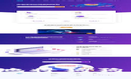 如何安全有效地将狗狗币转存到钱包？