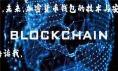 比特币投资入门：如何安