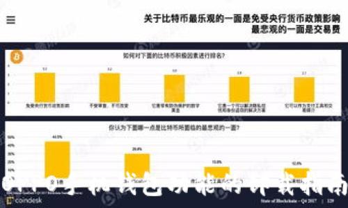   
OPPO手机钱包功能的卸载指南