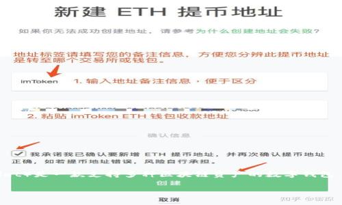 薄饼（PancakeSwap）是基于币安智能链（Binance Smart Chain，BSC）的去中心化交易平台，类似于以太坊上的Uniswap。TP钱包（TokenPocket Wallet）是一款支持多种区块链资产的数字钱包，可以用于存储、管理和交易加密货币。在TP钱包中，“薄饼”通常指的是在该平台上进行的交易或投资活动，主要与薄饼交易所的流动性池、交易对等有关。

如果您对薄饼和TP钱包有更多的具体问题，欢迎您提出！我会尽力为您解答。