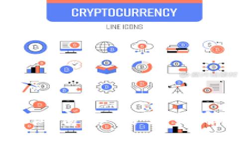 比特币钱包调试窗口的详细解析与使用指南