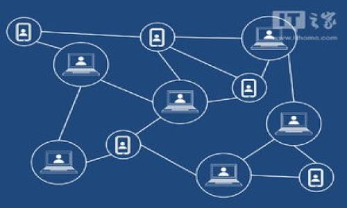 比特币钱包文件大小如何影响您的数字资产安全

比特币, 钱包, 文件大小, 数字资产安全/guanjianci

## 内容大纲

1. **引言**
   - 比特币与区块链的简要介绍
   - 钱包文件的基本概念
   - 本文目的和结构

2. **比特币钱包的类型**
   - 热钱包与冷钱包
   - 软件钱包与硬件钱包
   - 选择钱包的考虑因素

3. **钱包文件的构成**
   - 钱包文件包含哪些信息
   - 技术细节：私钥、公钥及地址
   - 钱包文件的加密和安全性

4. **比特币钱包文件的大小**
   - 影响钱包文件大小的因素
   - 不同类型钱包文件的实际大小对比
   - 如何判断钱包文件的必要大小

5. **文件大小对用户体验的影响**
   - 文件大小对钱包的加载时间和操作的影响
   - 大小与备份和恢复的关系
   - 使用小文件钱包的优缺点

6. **比特币钱包的安全性**
   - 文件大小与安全性的关联
   - 如何选择安全可靠的钱包
   - 常见的比特币钱包安全风险

7. **如何维护和管理比特币钱包**
   - 定期备份钱包文件的重要性
   - 更新和转换钱包的最佳实践
   - 避免常见错误和诈骗

8. **结论**
   - 钱包文件大小的总结
   - 对比特币用户的建议

## 引言

随着比特币等数字货币的广泛应用，了解比特币钱包及其文件大小的概念变得非常重要。比特币钱包是存储和管理比特币及相关信息的工具，而钱包文件则是承载这些信息的载体。本文将深入探讨比特币钱包文件的大小，影响因素以及对用户体验和数字资产安全的潜在影响。

## 比特币钱包的类型

热钱包与冷钱包
热钱包是一种始终连接到互联网的钱包，它方便用户随时管理比特币和进行交易。相对于热钱包，冷钱包则属于离线钱包，通常用于长期存储大宗数字资产。冷钱包更为安全，因为它们不直接与互联网连接，降低了被黑客攻击的风险。

软件钱包与硬件钱包
软件钱包可以安装在计算机或手机上，使用方便，但安全性也相对较低。相反，硬件钱包则是一种专门设计用于存储数字货币的设备，具有更强的安全性，适合长期储存。

选择钱包的考虑因素
对于不同用户而言，选择合适的钱包至关重要。通常需根据资金的使用频率、安全需求、便捷性等因素来决定。

## 钱包文件的构成

钱包文件包含哪些信息
比特币钱包文件包含必要的私钥、公钥和相关地址，这些信息是管理和转移比特币的关键。每个钱包文件的结构可能略有不同，但基本信息是类似的。

技术细节：私钥、公钥及地址
私钥是您对比特币的控制权，而公钥是从私钥中生成的，可以公开与他人分享。地址则是发送和接收比特币的唯一标识符。

钱包文件的加密和安全性
钱包文件通常会被加密，只有通过输入正确的密码才能解锁。这种加密机制是保障比特币安全性的重要措施。

## 比特币钱包文件的大小

影响钱包文件大小的因素
钱包文件的大小主要受多个因素影响，包括密钥的数量、钱包的类型、以及加密程度等。不论是热钱包还是冷钱包，钱包文件的初始大小通常是相对小的，但随着使用时间的增长，文件大小可能会增加。

不同类型钱包文件的实际大小对比
在实际使用中，热钱包和冷钱包的文件大小可能存在差异。例如，硬件钱包的文件通常相对较小，而软件钱包由于需要存储大量交易记录，可能更大。

如何判断钱包文件的必要大小
判断钱包文件是否足够，需要考虑未来可能的存储需求，以及是否有不必要的冗余信息。在做出决策时，了解所需的密钥数量和交易记录长度是很有帮助的。

## 文件大小对用户体验的影响

文件大小对钱包的加载时间和操作的影响
较大的钱包文件可能导致加载和操作时的延迟，这是用户体验中的一个重要因素。用户更希望使用快速、便捷的工具进行比特币的管理和交易。

大小与备份和恢复的关系
文件大小的增加也直接关系到备份和恢复的难度。需要定期备份钱包文件，确保在数据丢失时能够快速恢复。

使用小文件钱包的优缺点
虽然小文件钱包通常操作更快，但安全性可能较弱。以及在将来的需求扩展中，可能面临更多的挑战。

## 比特币钱包的安全性

文件大小与安全性的关联
一些用户可能会认为，钱包文件越大安全性越高，但实际上，文件大小并不是决定安全性的唯一因素。可能的安全漏洞、备份措施、用户习惯等都更为重要。

如何选择安全可靠的钱包
在选择比特币钱包时，应优先考虑安全性，尤其是在钱包的开发背景、加密标准和用户反馈等方面。

常见的比特币钱包安全风险
对于用户而言，了解比特币钱包面临的安全风险（如钓鱼攻击、黑客攻击等）非常重要，以采取相应的防护措施。

## 如何维护和管理比特币钱包

定期备份钱包文件的重要性
定期备份钱包文件可以降低因为意外情况导致资产丢失的风险。介绍了备份的方式和注意事项。

更新和转换钱包的最佳实践
随着技术迭代，用户需要定期更新钱包软件，确保使用的版本具有最新的安全特性。同时，可能需要根据需求转换钱包类型。

避免常见错误和诈骗
用户也应警惕常见的错误和诈骗手法，包括分享私钥、点击未知链接等，以维护自己的资产安全。

## 结论

综上所述，比特币钱包文件的大小是一个多维度的问题，不应仅仅看作数字的简单符号。用户需要全面考虑文件大小与安全性、使用方便性以及未来扩展性的关系。通过合理选择和管理钱包，可以有效保护数字资产，最大化用户体验。

---

## 七个相关问题

1. **比特币钱包的主要类型有哪些？**
2. **比特币钱包的安全性如何评估？**
3. **如何快速备份和恢复比特币钱包？**
4. **钱包文件的大小对安全产生了怎样的影响？**
5. **什么是多重签名钱包？**
6. **比特币钱包常见的安全威胁有哪些？**
7. **如何更安全地存储比特币私钥？**

每个问题的详细介绍将包含700字左右的内容，通过分段和段落进行组织。