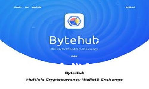 如何安全删除比特币钱包文件及其影响分析