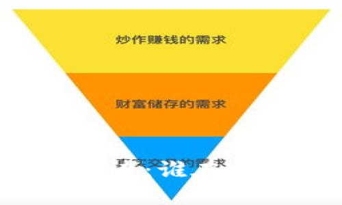 比特币钱包的管理者：谁在掌握您的数字资产?