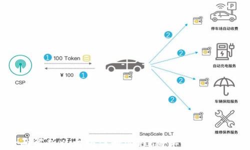
全面解析以太坊注册过程：简单易懂的指南